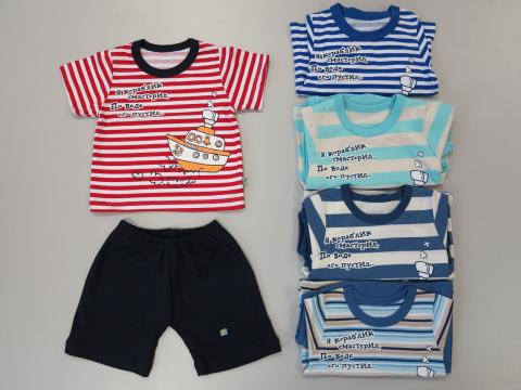 059п Комплект